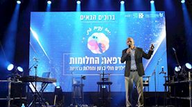 עמוס שביט מנכל עמותת ידידי המרכז הרפואי קפלן, צילום: גלעד שעבני שופן